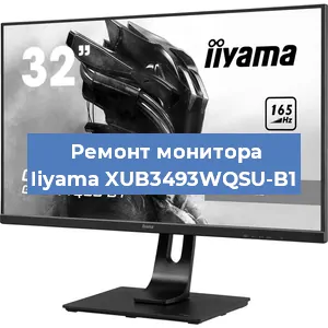 Замена конденсаторов на мониторе Iiyama XUB3493WQSU-B1 в Белгороде